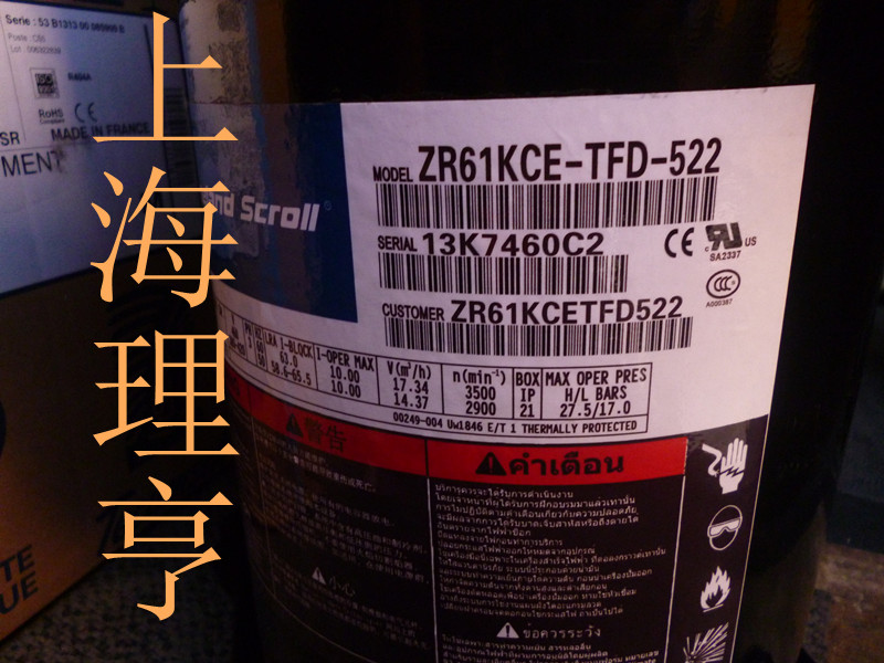 ZR61KCE-TFD-522